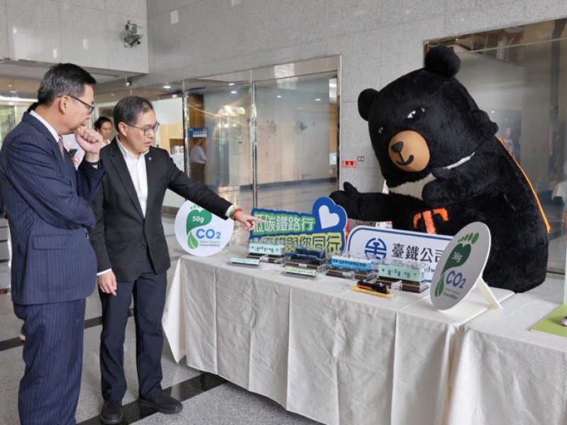 低碳鐵道旅遊享折扣! 持車票入住永續旅宿「享鐵路便當或禮賓折價」